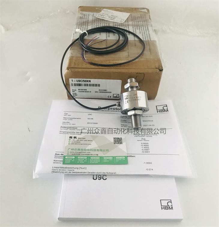 德国HBM U9C/50KN力传感器实拍图1