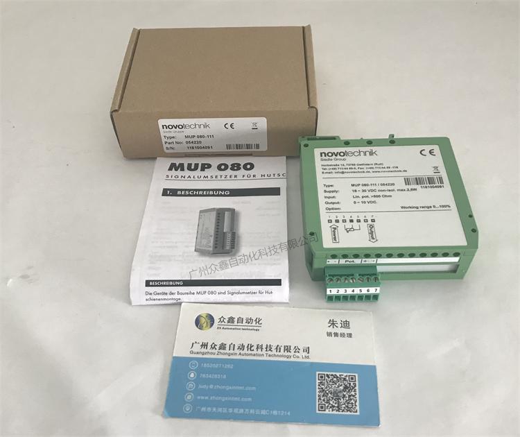 MUP-080-111信号转换器 德国novotechnik信号转换器实拍图